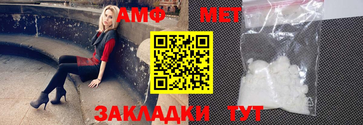 Амфетамин 98%  Амфетамин  Лесной  Вход с VPN 