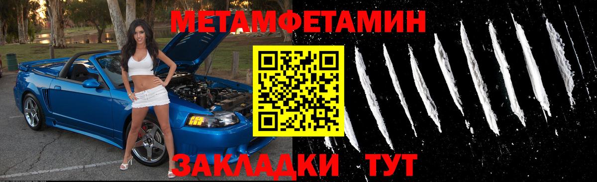 Метадон  Гашиш  Вход с VPN  МАРИХУАНА  Меф кристаллы  Где купить  Лесной  Меф МЯУ МЯУ  LSD-25 