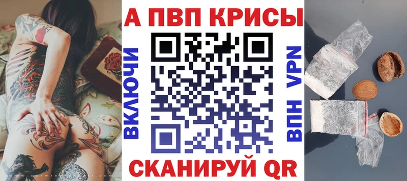 Alpha-PVP Crystall kraken зеркало Лесной где купить