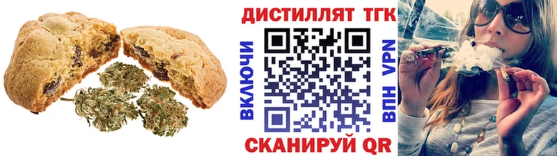 как найти Лесной Еда ТГК марихуана