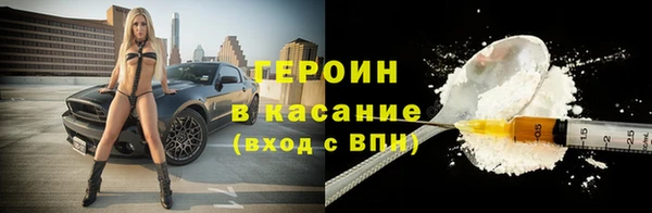 кокаин перу Алексеевка