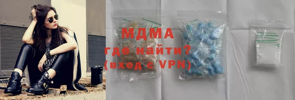 кокаин перу Алексеевка