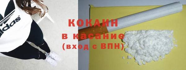 кокаин VHQ Алексин