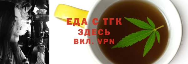кокаин перу Алексеевка