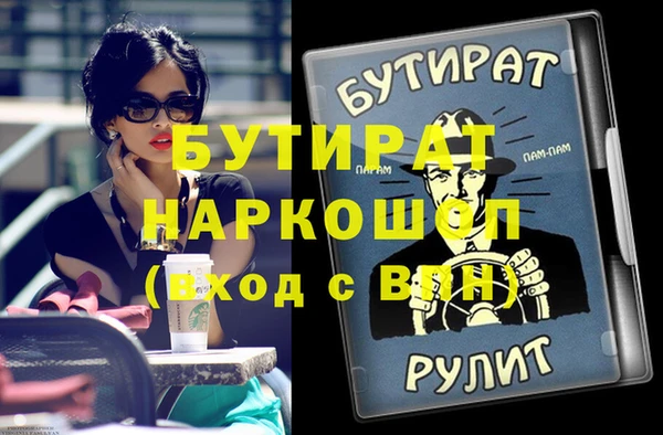 кокаин VHQ Алексин