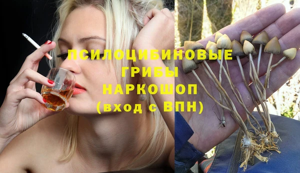 кокаин VHQ Алексин