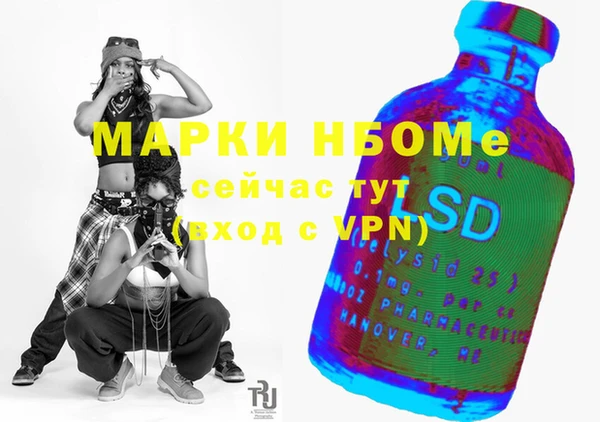 кокаин VHQ Алексин