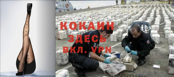 кокаин VHQ Алексин