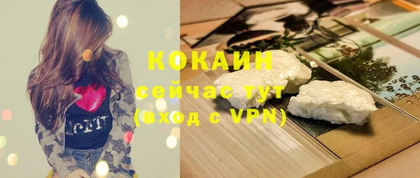 кокаин перу Алексеевка