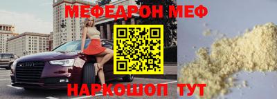 бошки Краснодар