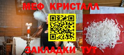 бошки Краснодар