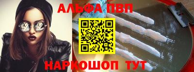 меф VHQ Краснокаменск