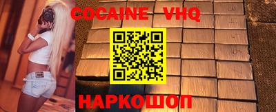 бошки Краснодар