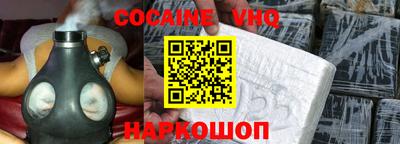 бошки Краснодар