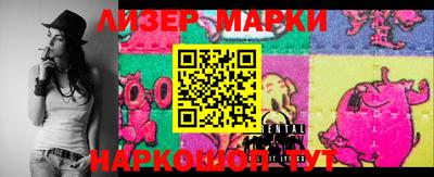 бошки Краснодар