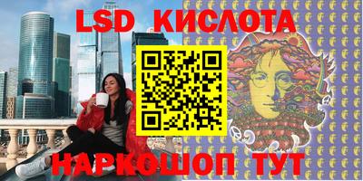 меф VHQ Краснокаменск
