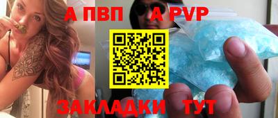 меф VHQ Краснокаменск