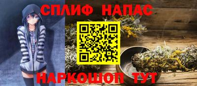 бошки Краснодар