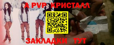 меф VHQ Краснокаменск