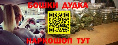 меф VHQ Краснокаменск