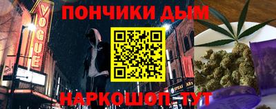 меф VHQ Краснокаменск
