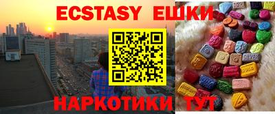 меф VHQ Краснокаменск
