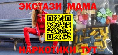 бошки Краснодар