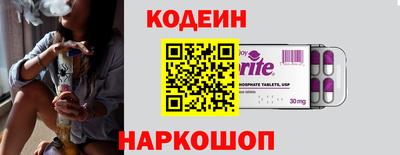 меф VHQ Краснокаменск