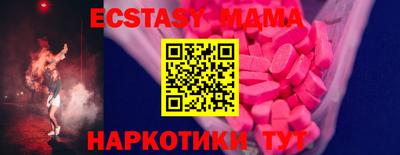 бошки Краснодар