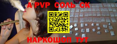 бошки Краснодар