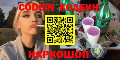 бошки Краснодар