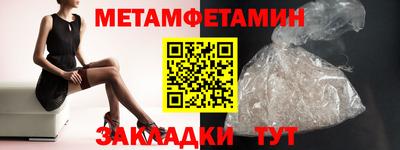 бошки Краснодар