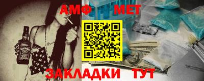 меф VHQ Краснокаменск