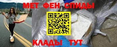 меф VHQ Краснокаменск