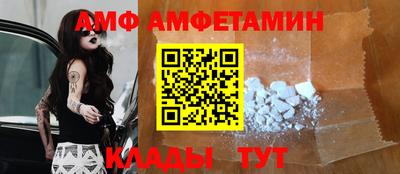 меф VHQ Краснокаменск