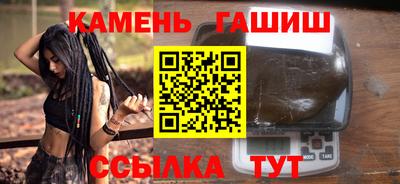 меф VHQ Краснокаменск