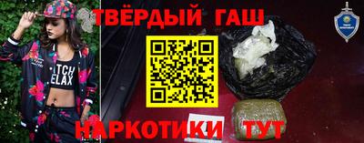 меф VHQ Краснокаменск