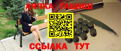 бошки Краснодар