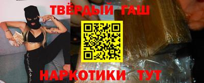 бошки Краснодар