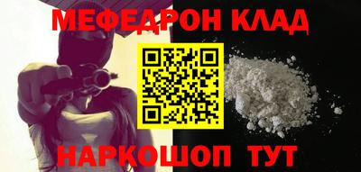 бошки Краснодар
