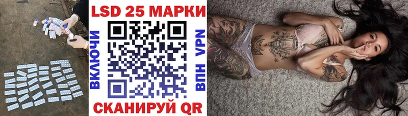ЛСД экстази кислота  как найти закладки  Лесной 