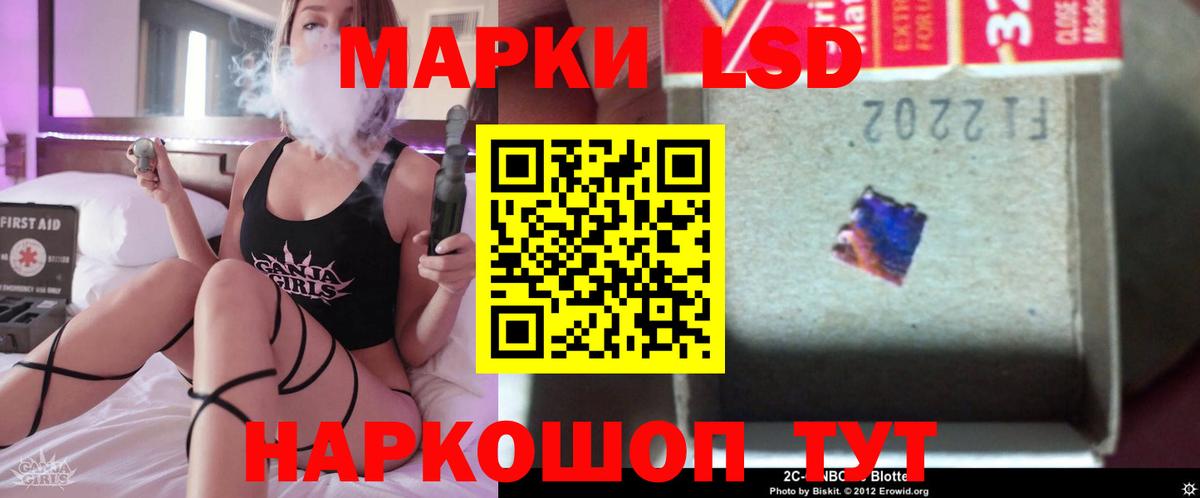 Лесной  Лсд 25 экстази кислота  Вход с VPN  Лсд 25 экстази кислота 