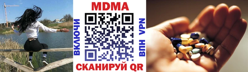 МДМА молли  Лесной 