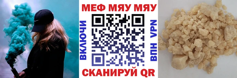 МЯУ-МЯУ мяу мяу закладка Лесной