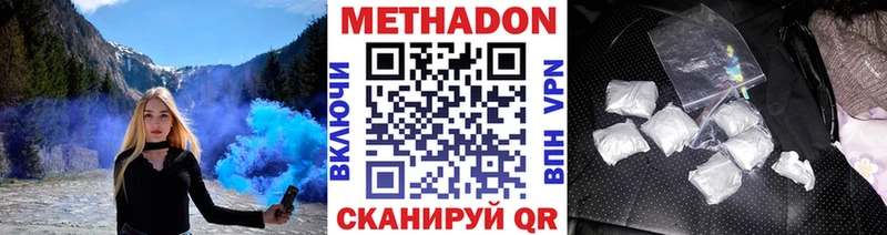 даркнет сайт  Лесной  Метадон methadone 
