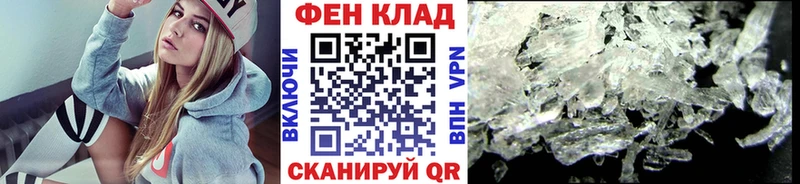 хочу наркоту  Лесной  Метамфетамин пудра 