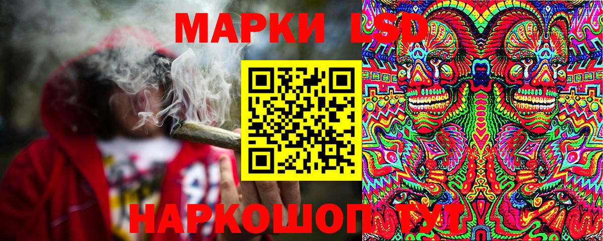 Лесной  Марки 25I-NBOMe  что такое   Наркотические марки 1,5мг  Вход с VPN 