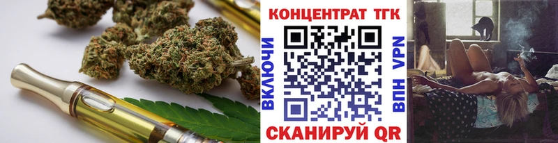 ТГК Wax  сколько стоит  Лесной 