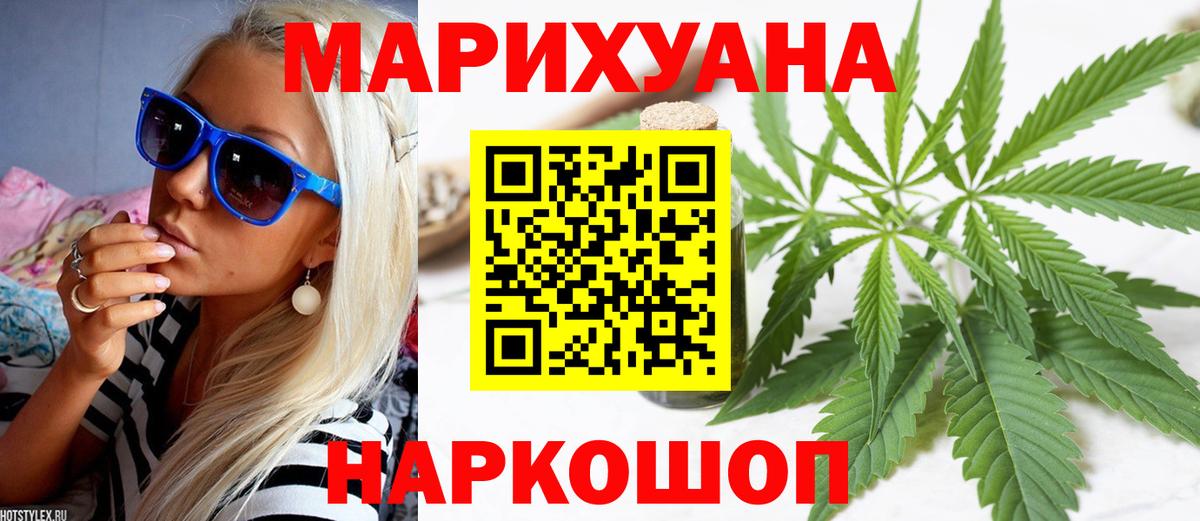 МАРИХУАНА ГИДРОПОН  Конопля план  Вход с VPN  Лесной  Шишки марихуана план 